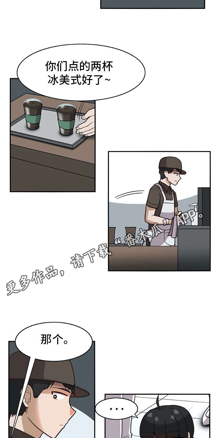 第25章：口不择言3