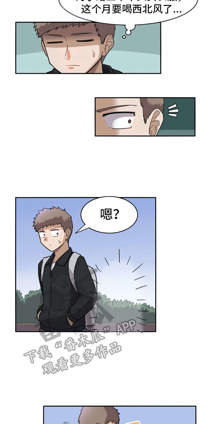 第27章：打打闹闹1