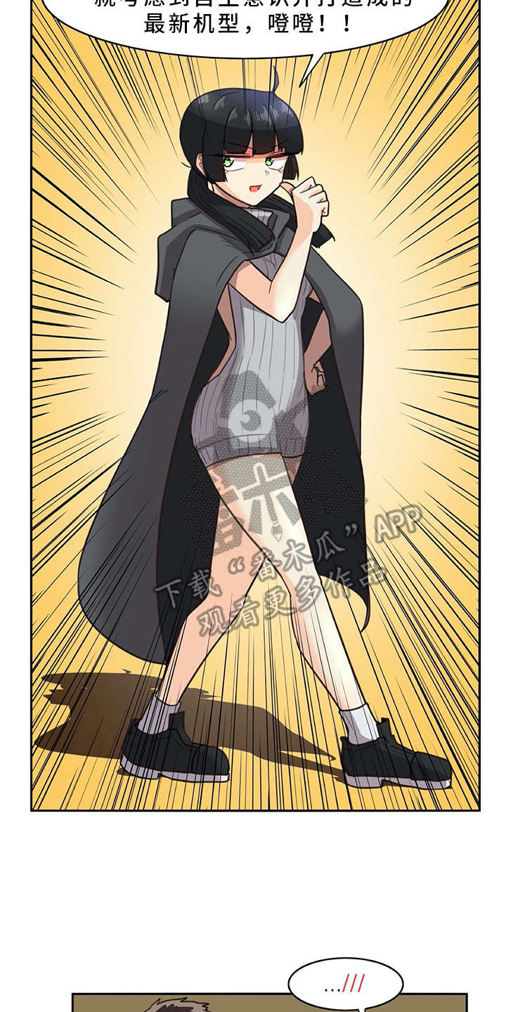 第21章：躲起来1