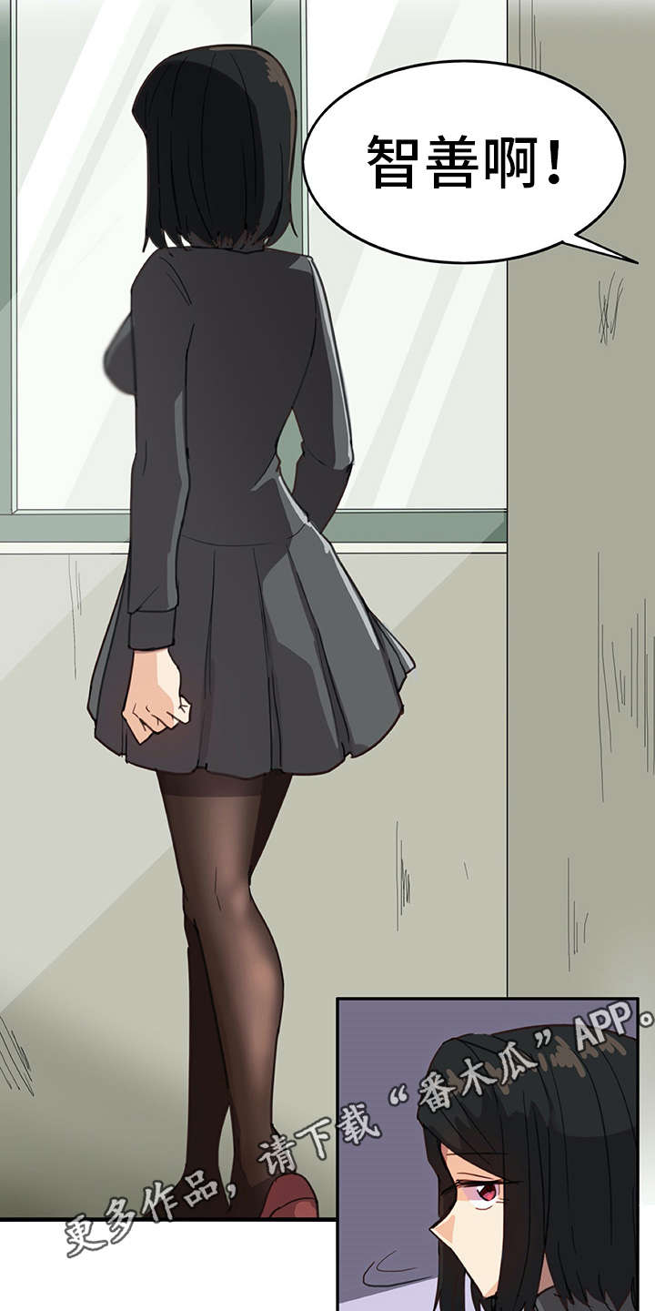 第5章：麻烦精2