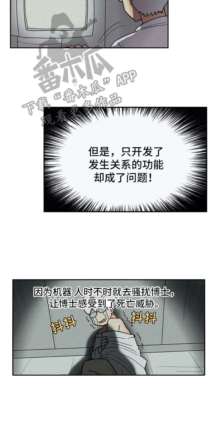 第32章：制作过程4