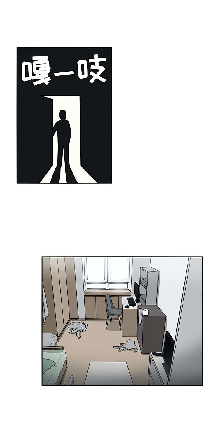 第1章：复学生4