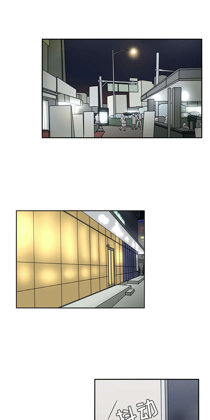 第13章：买衣服0