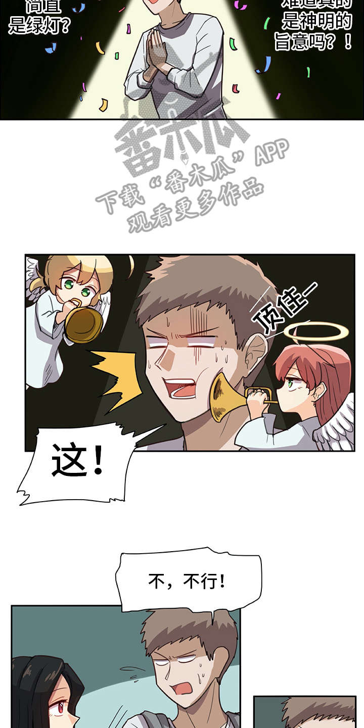 第15章：找上门4