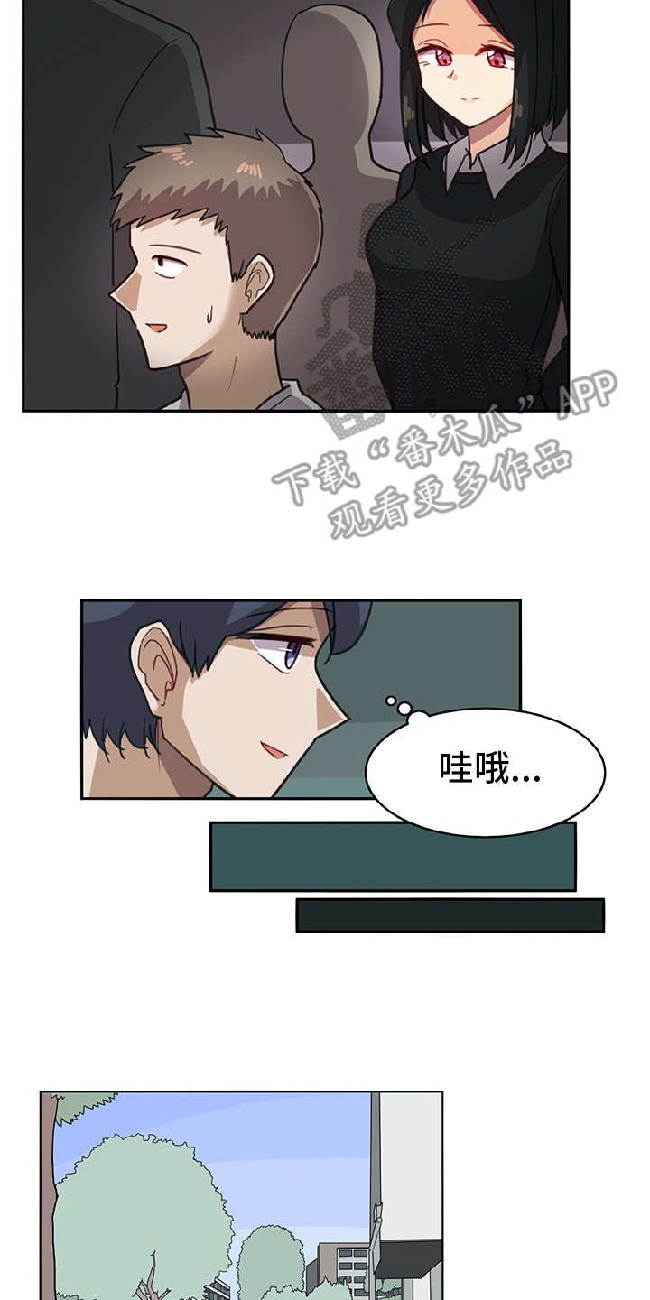 第15章：找上门1