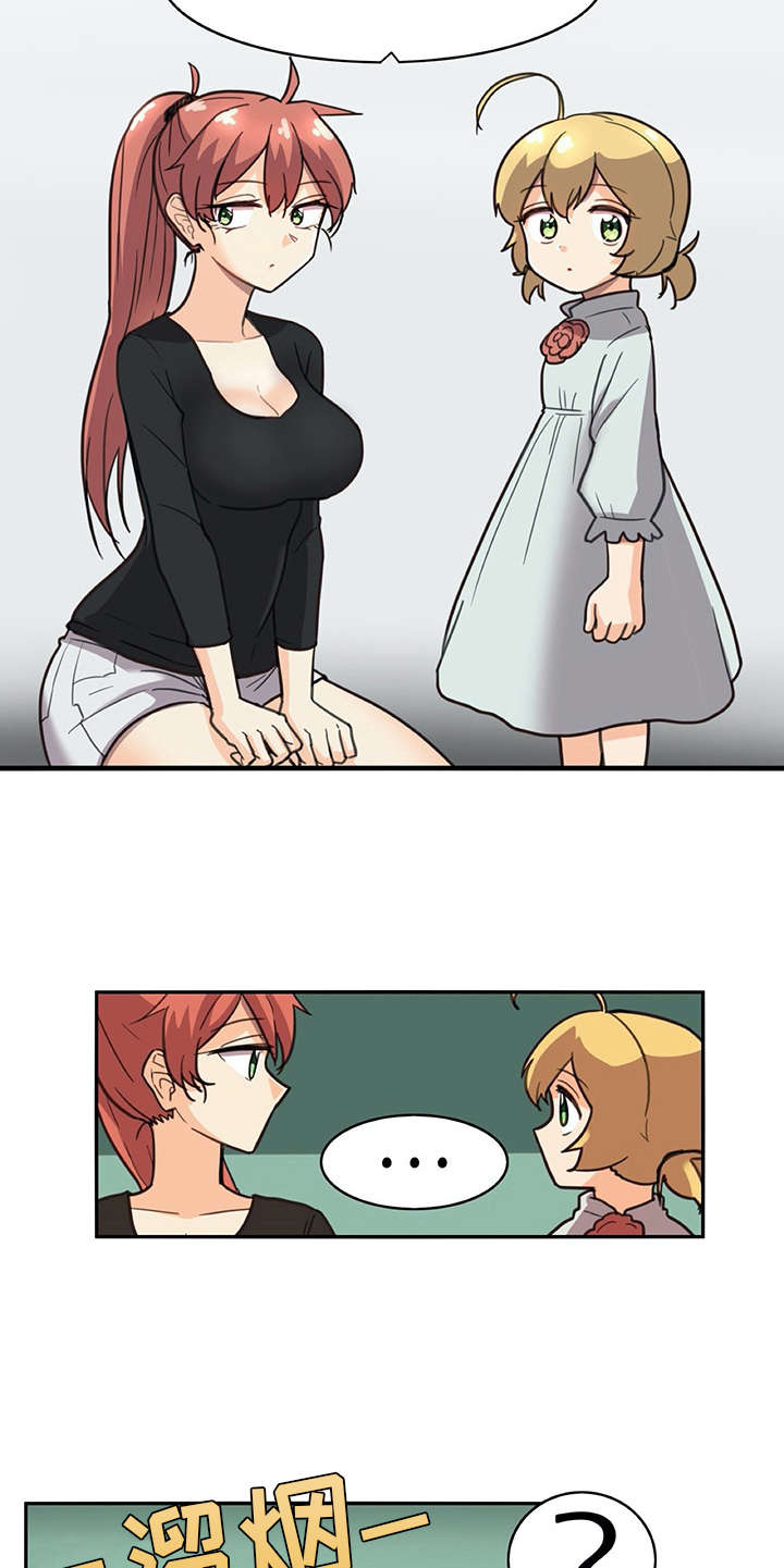 第18章：很像真人4