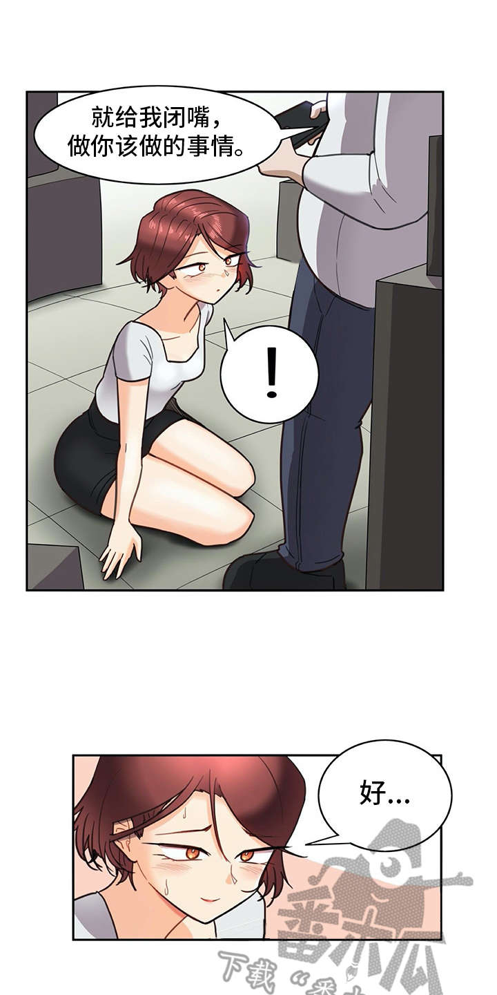 第22章：看不清4