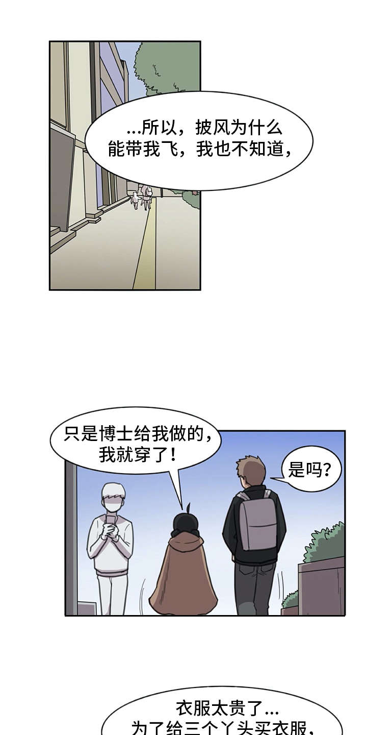 第27章：打打闹闹0