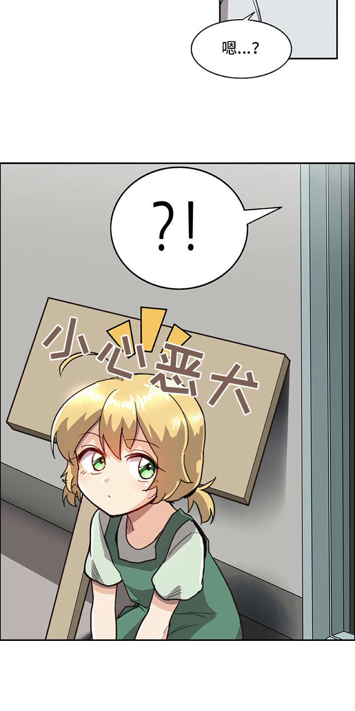 第3章：做梦一般2