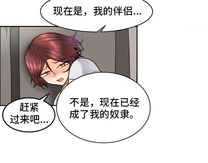 第23章：全神贯注3