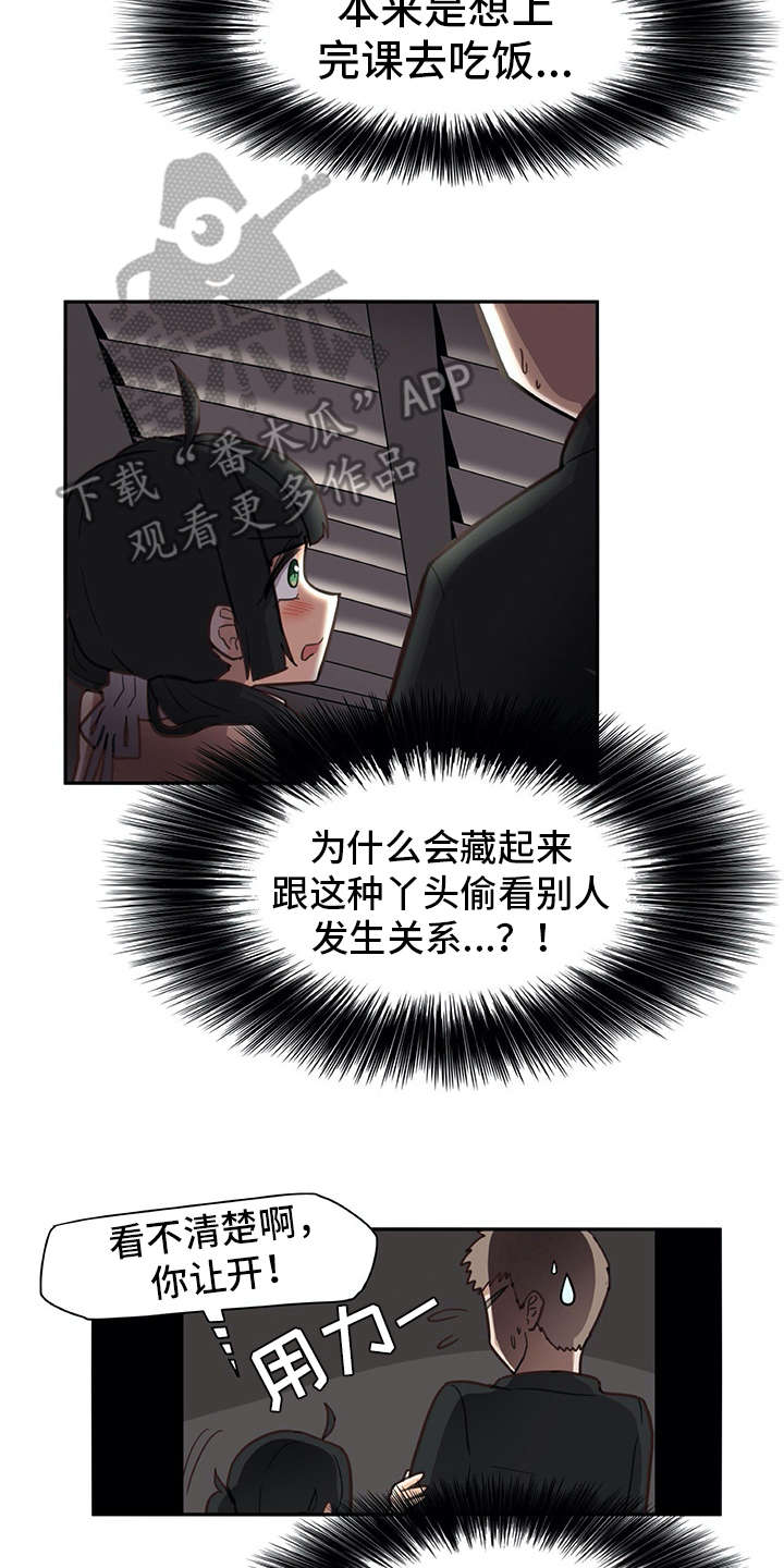 第22章：看不清1