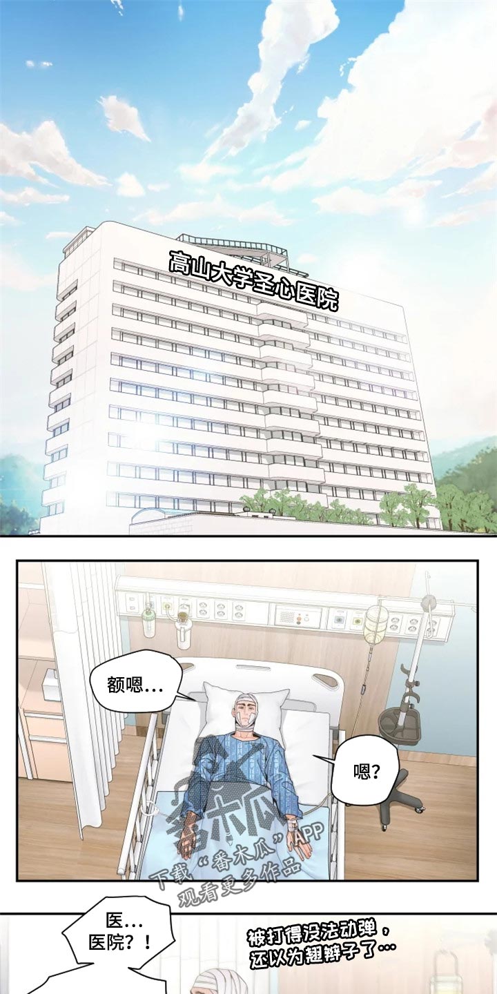 第55章：忍无可忍0