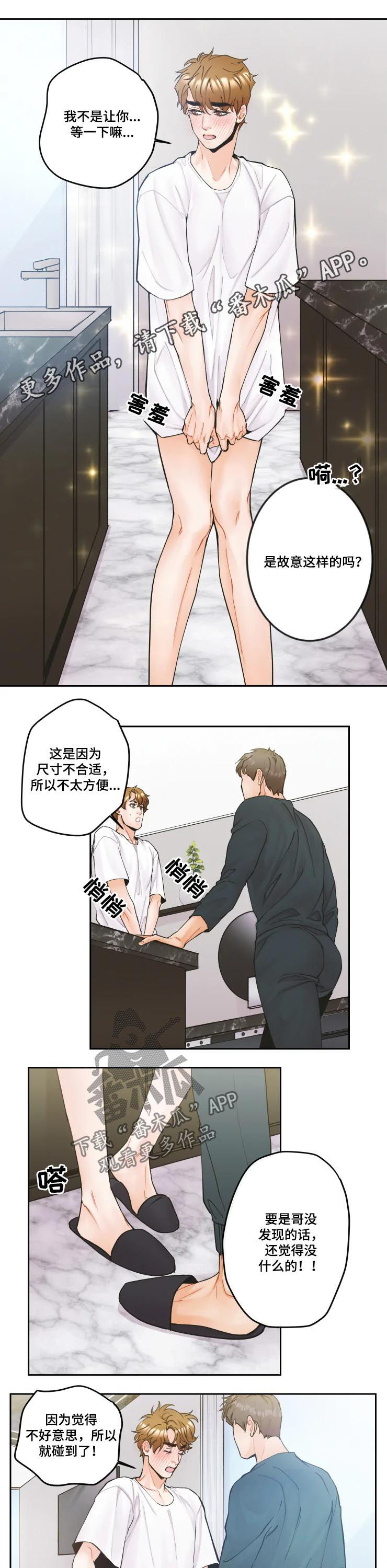 第23章：不会屈服0