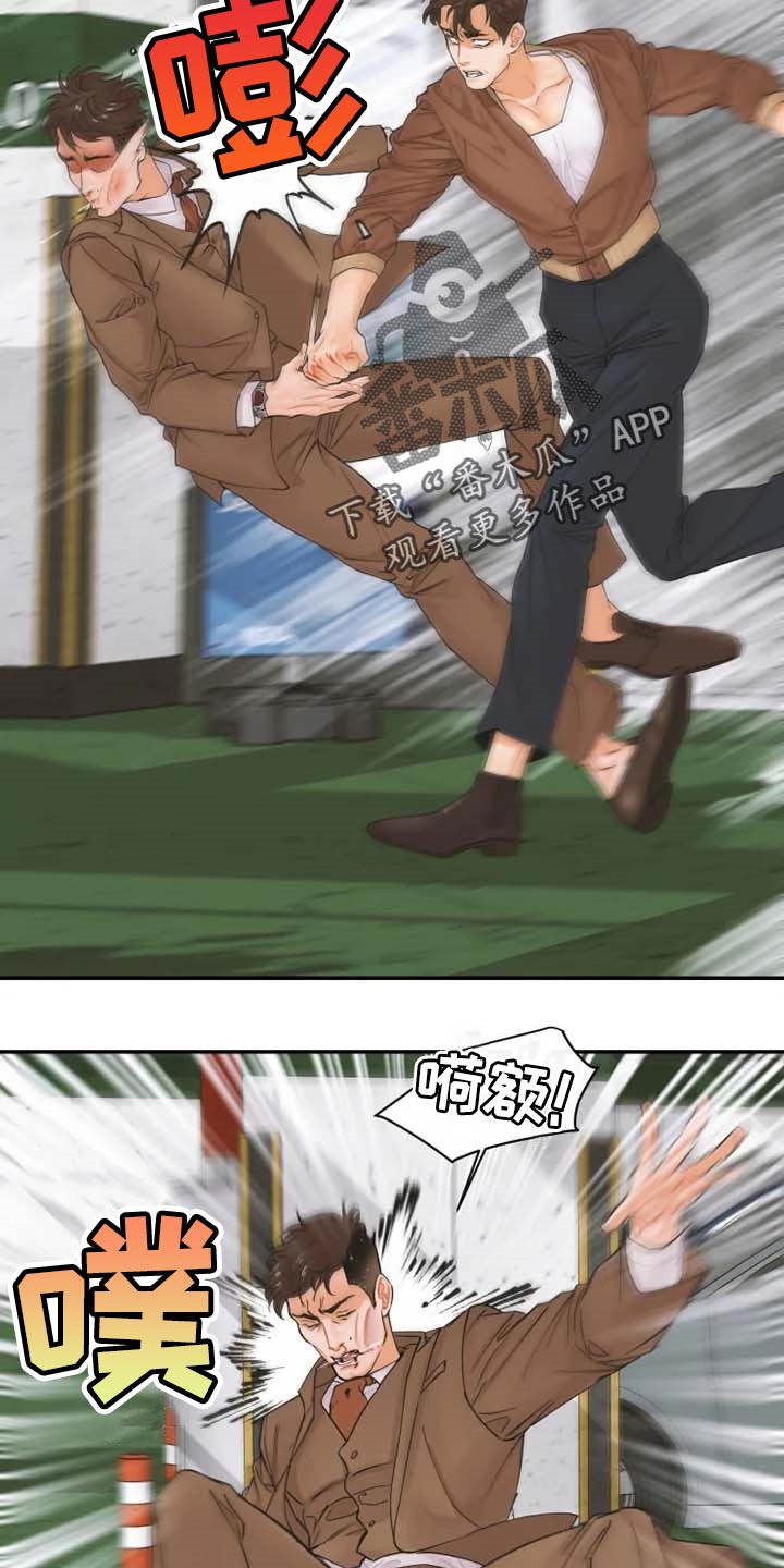 第46章：伙食费2