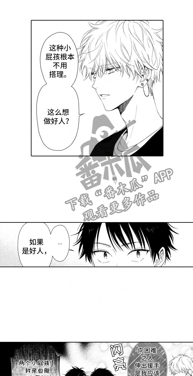 第9章：意外发展3