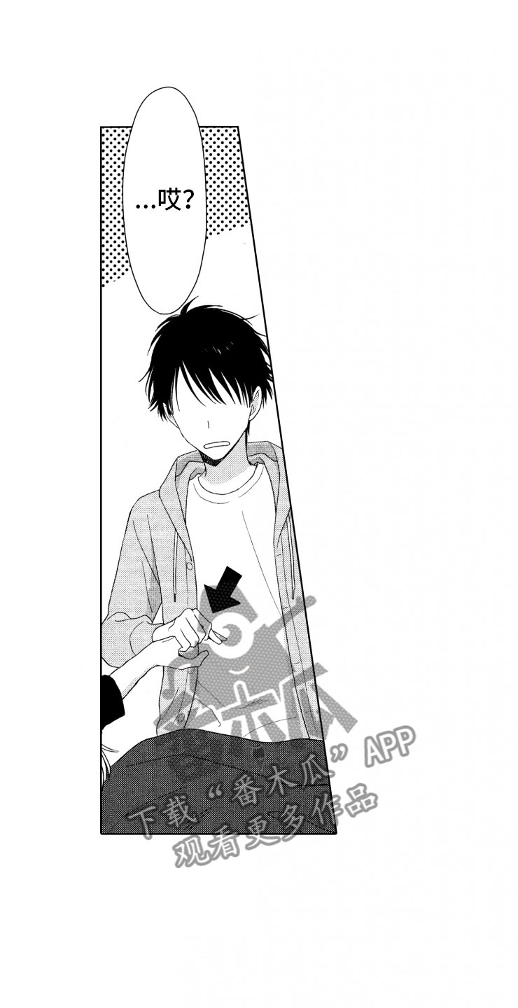 第11章：又救一个0