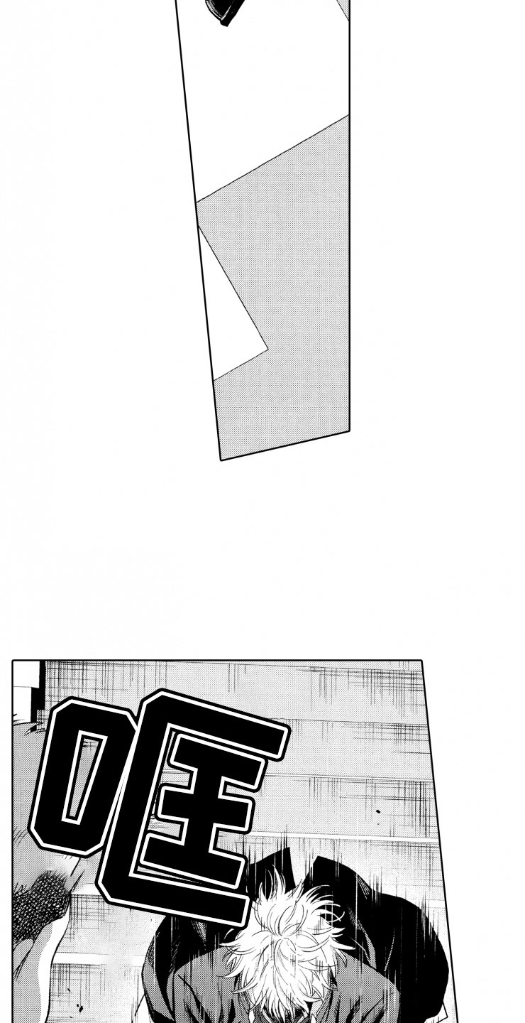 第4章：二把手1