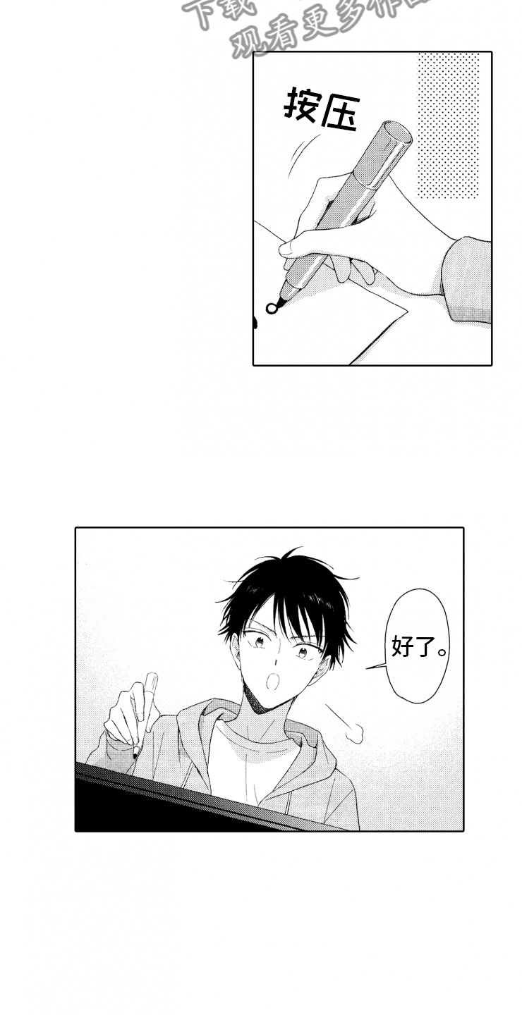 第11章：又救一个3