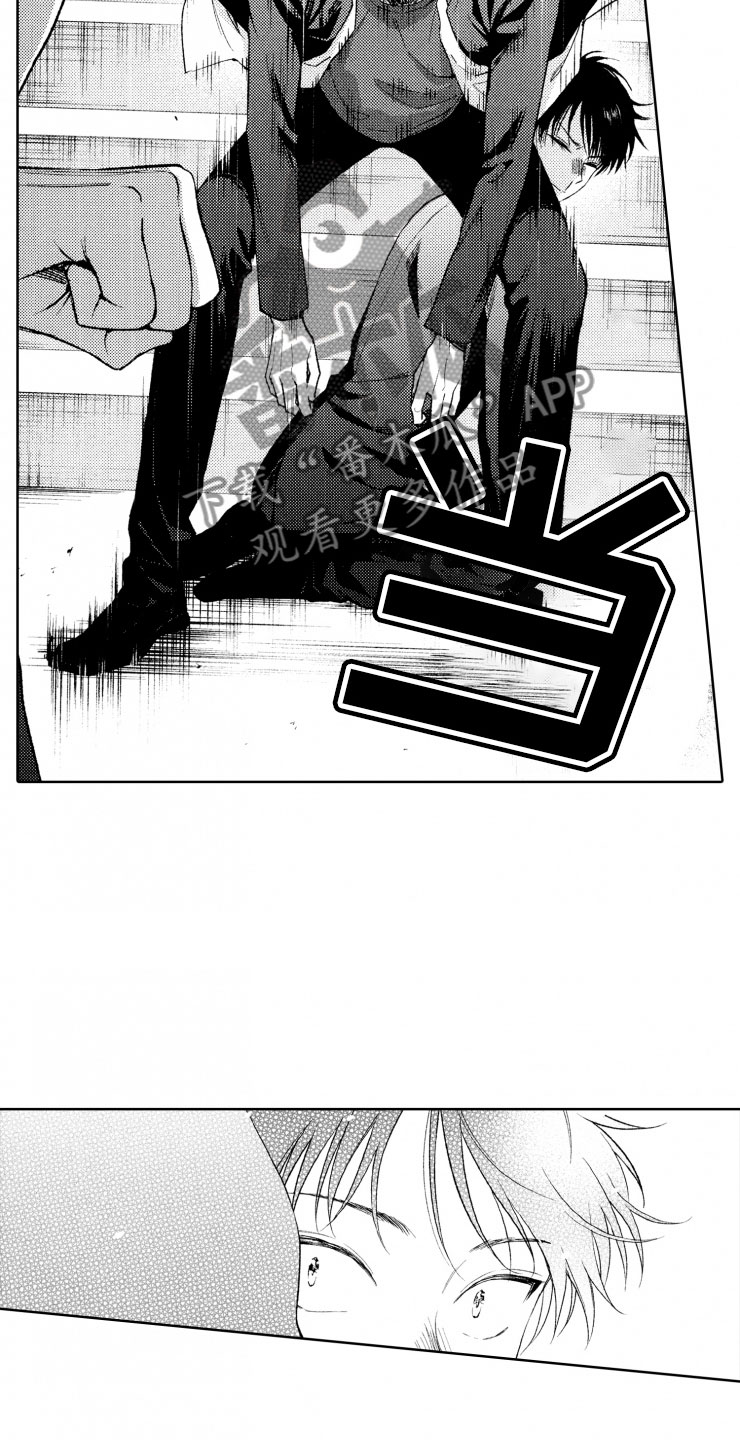 第4章：二把手2