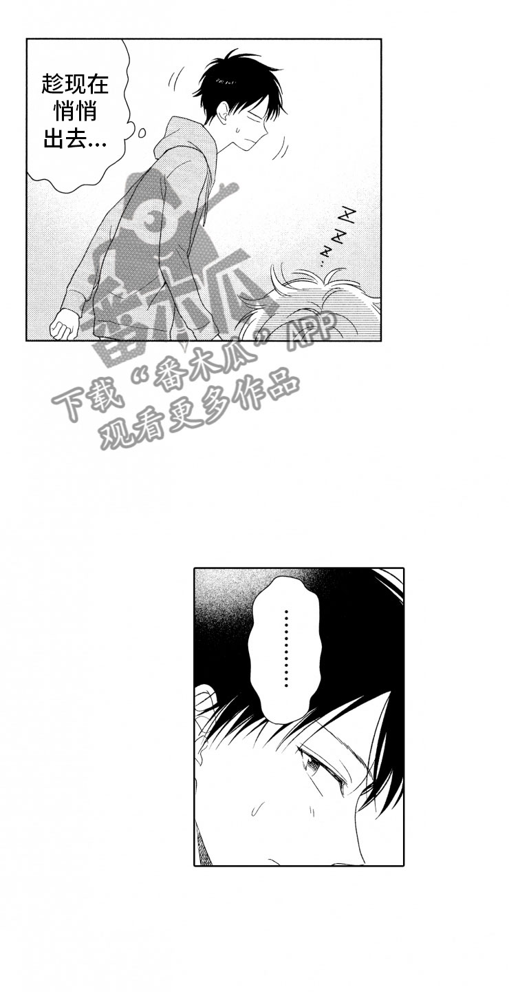 第11章：又救一个4