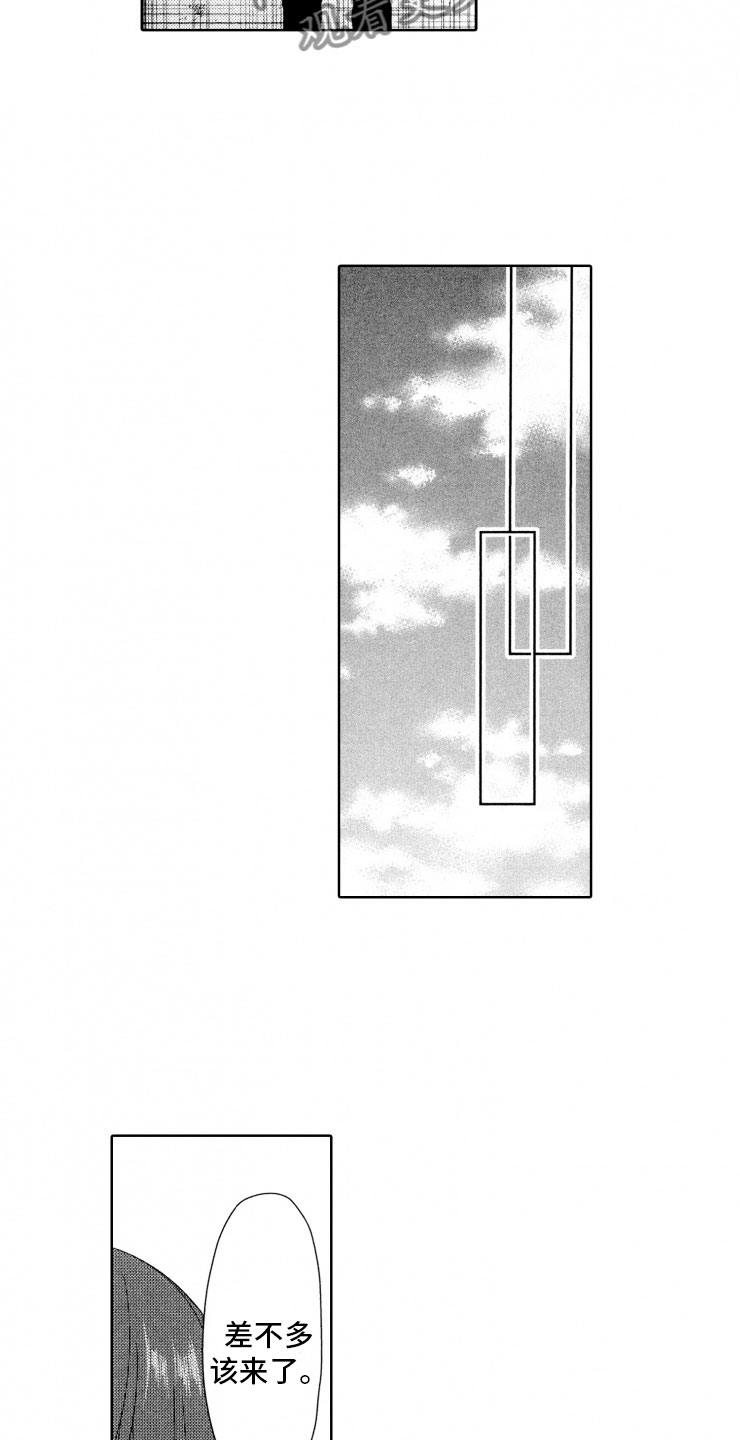 第6章：棋差一招3