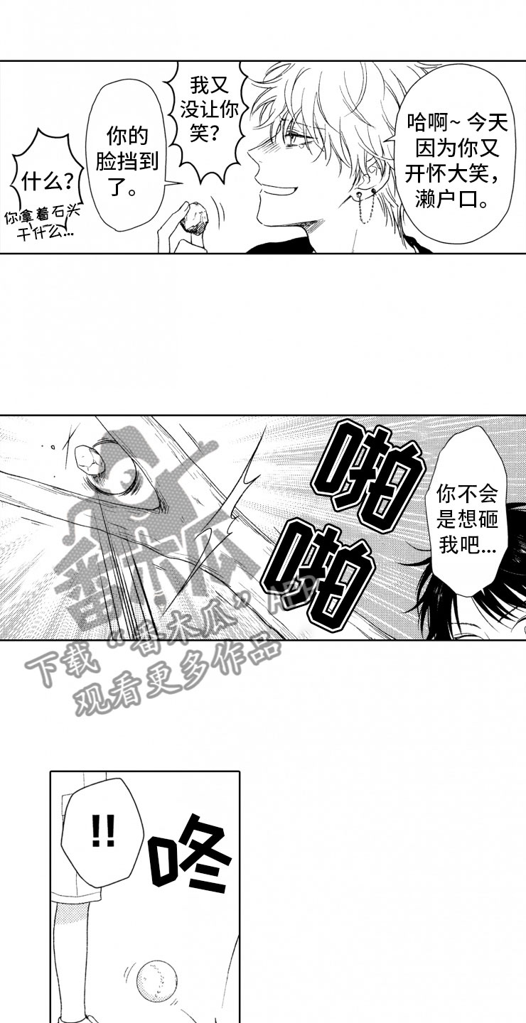 第9章：意外发展0