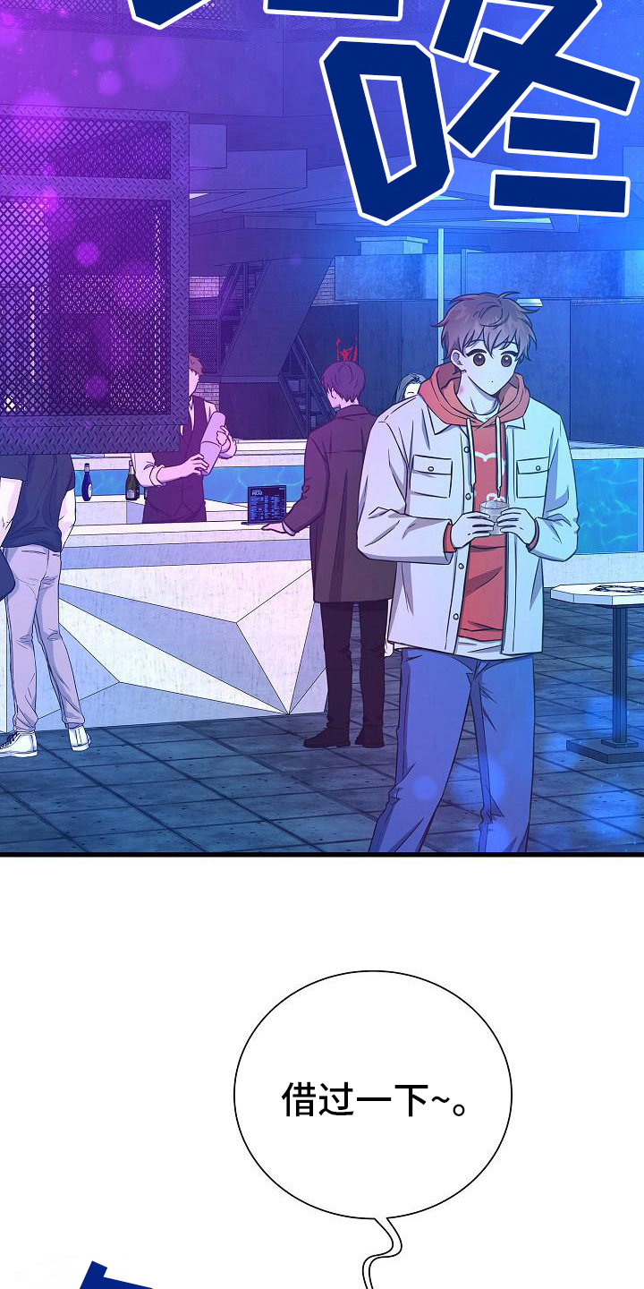 第42章：不让走1