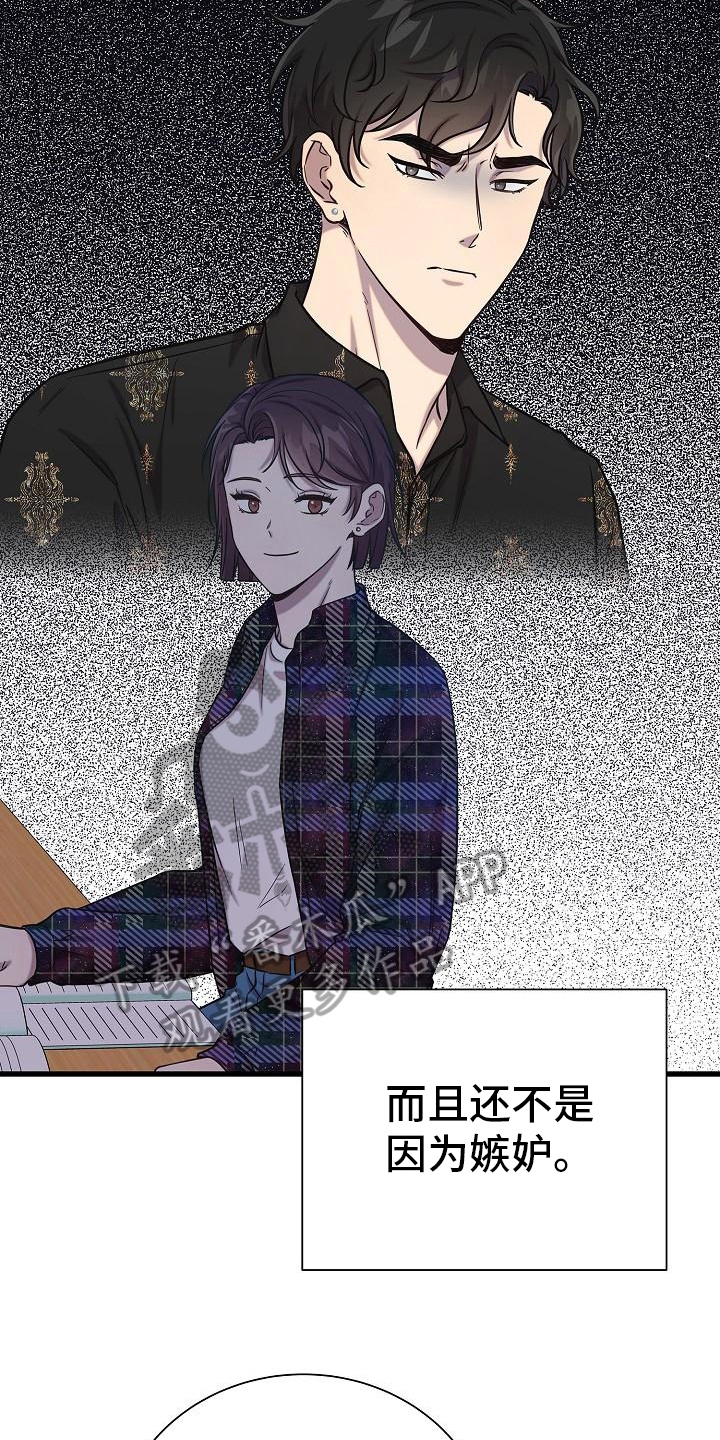 第38章：又找来3