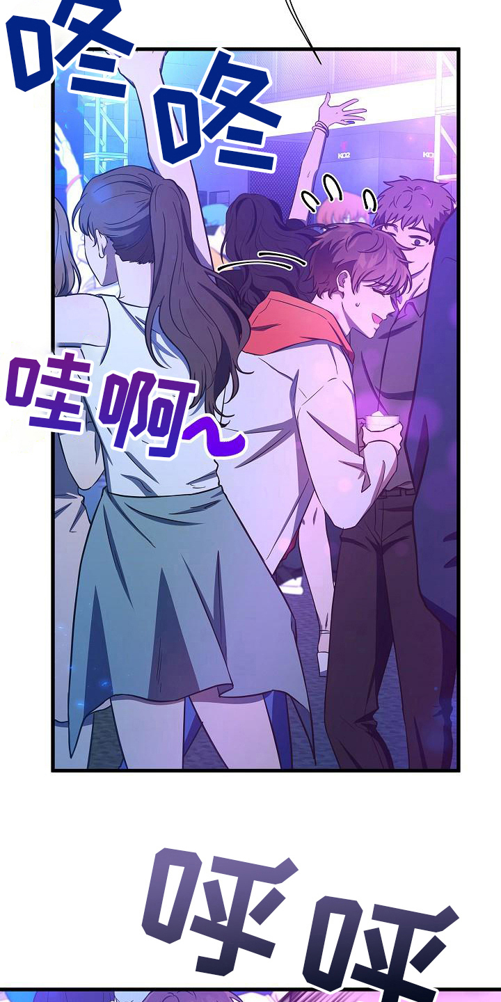 第42章：不让走2