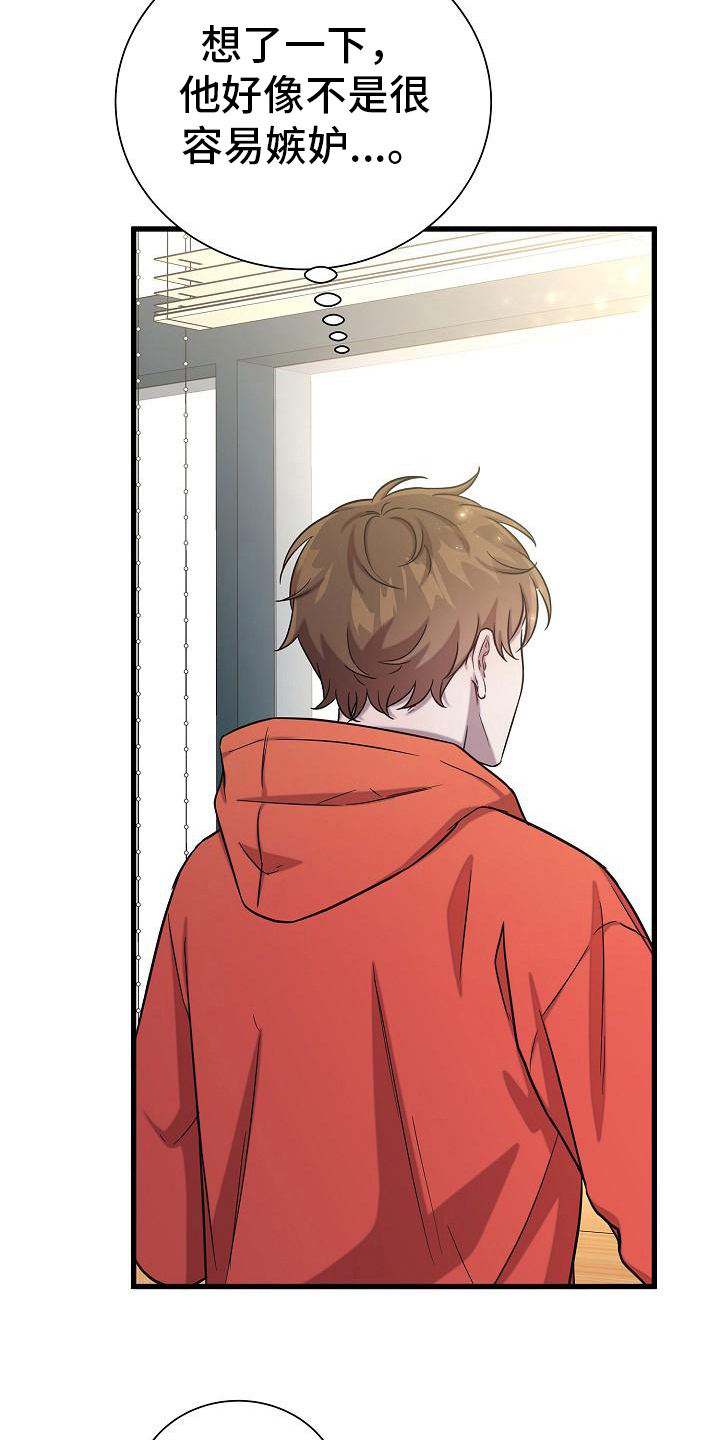 第38章：又找来4