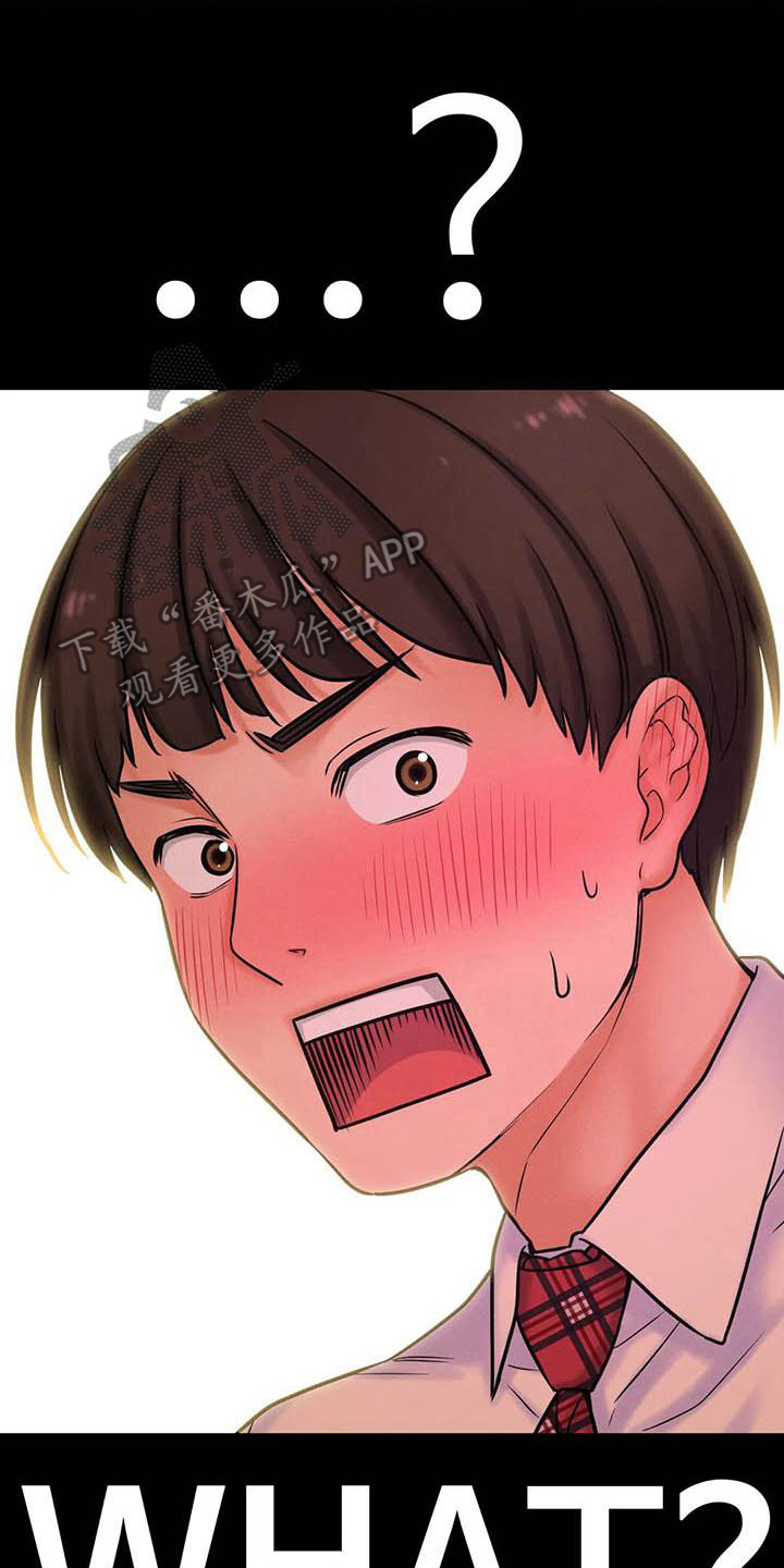 第13章：会错意0