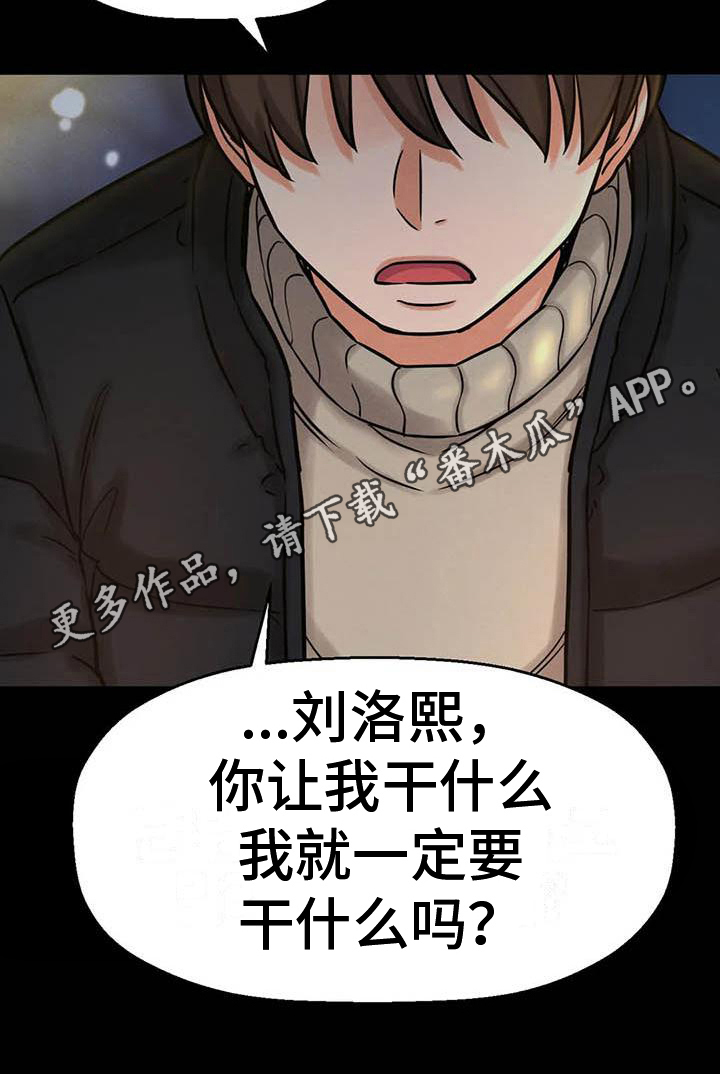第21章：童年的梦0