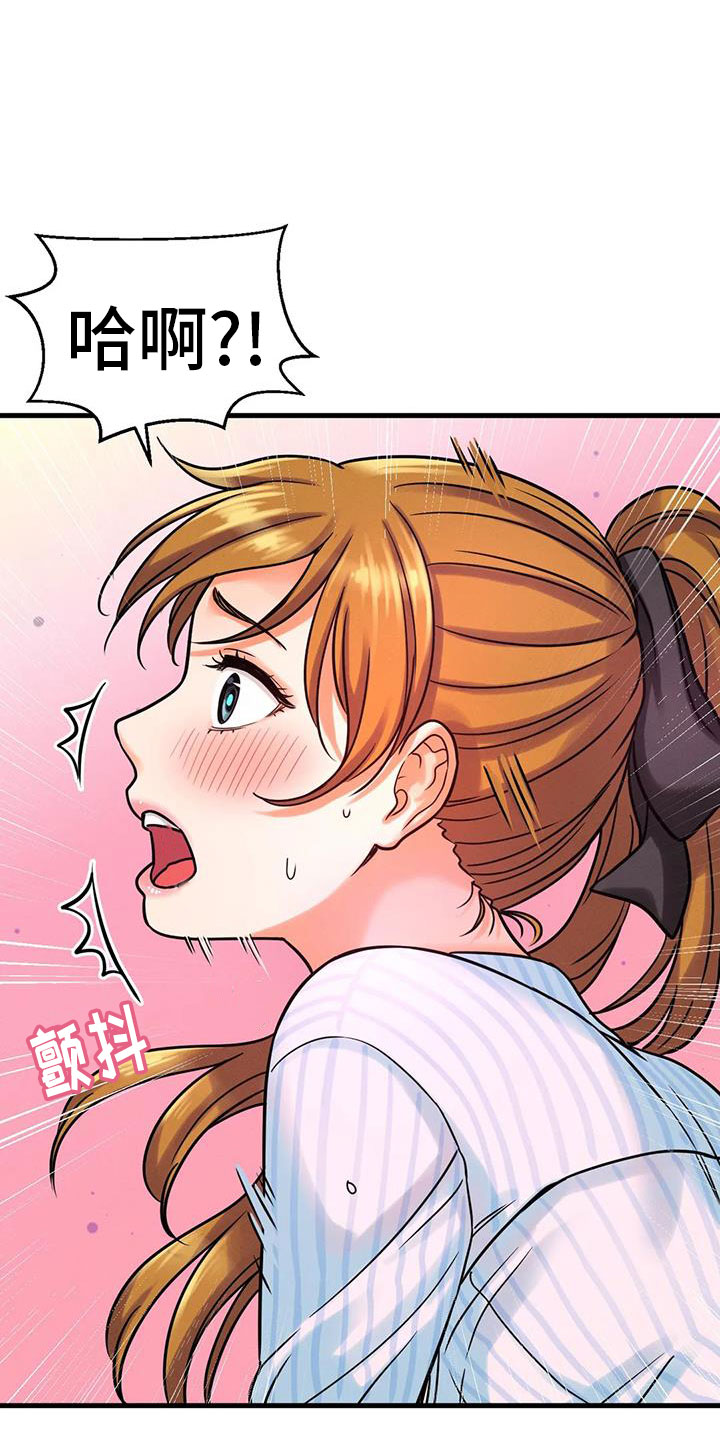 第26章：在教室0