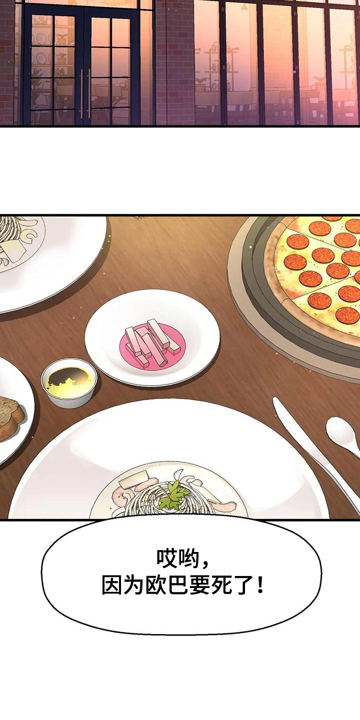 第27章：漂亮女生2