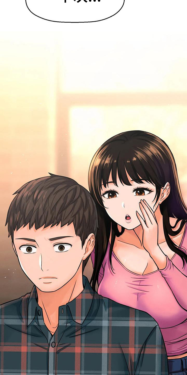 第30章：以前的约定4