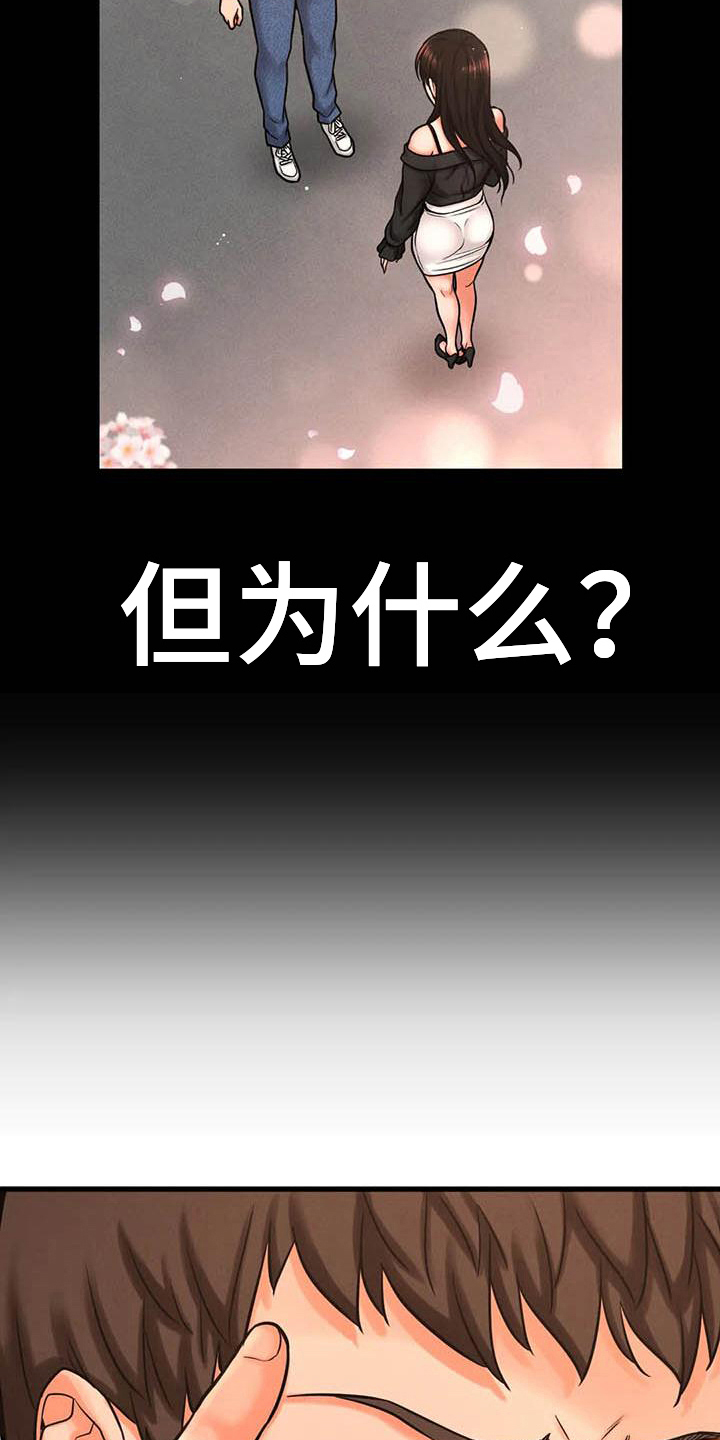 第23章：在房间1