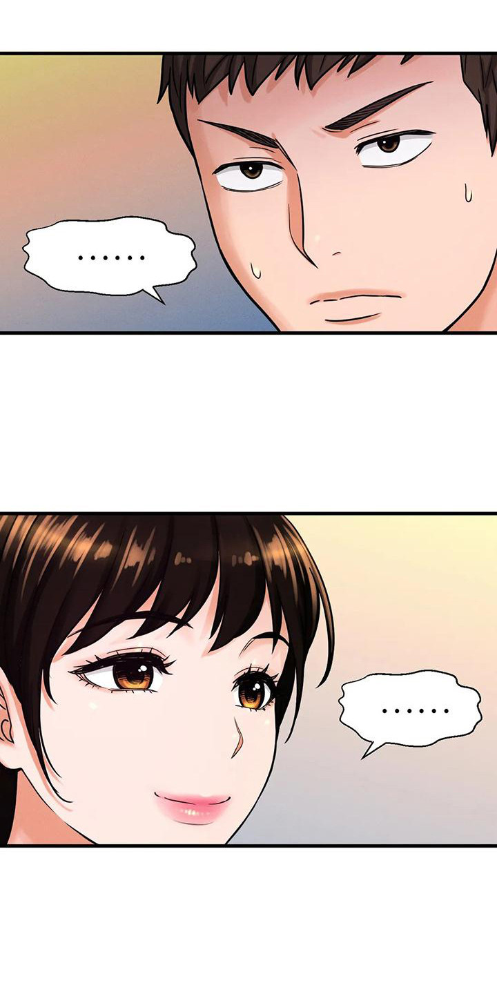 第29章：有什么目的4