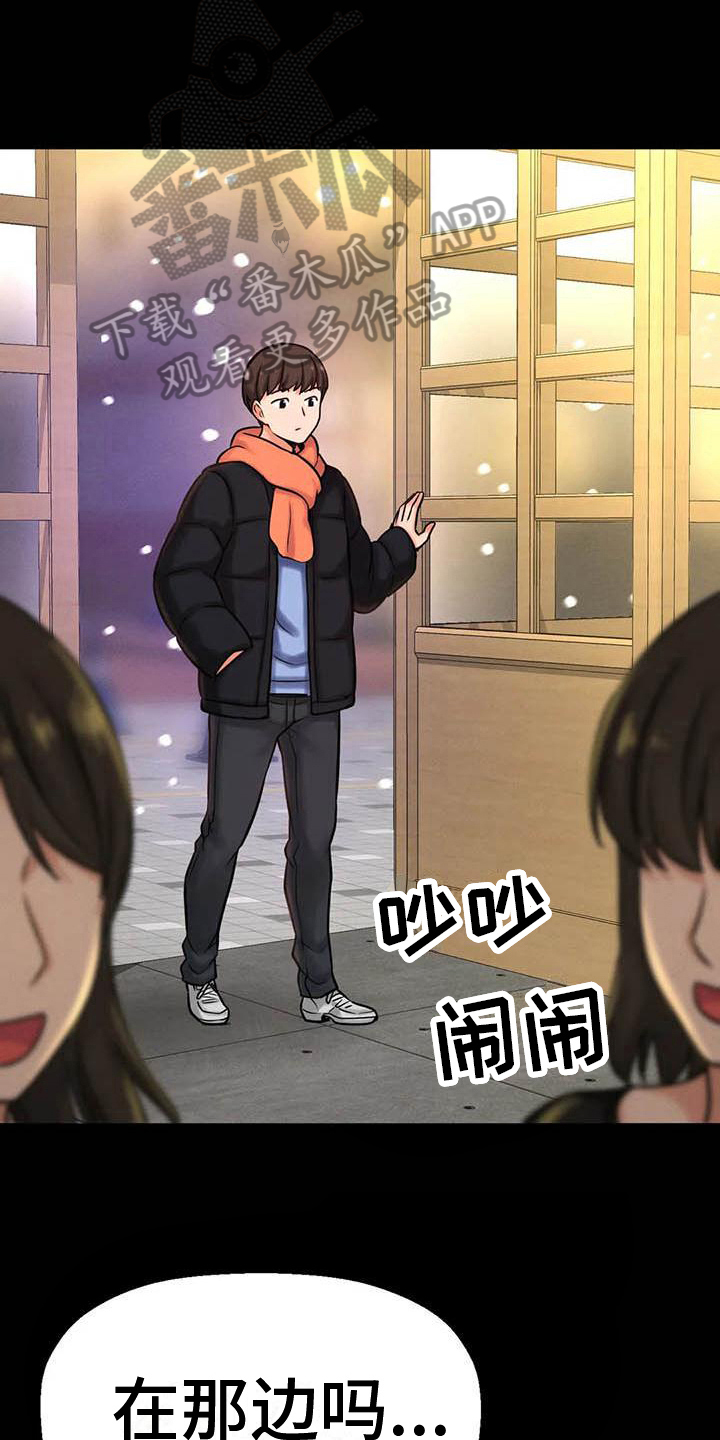 第17章：男朋友3