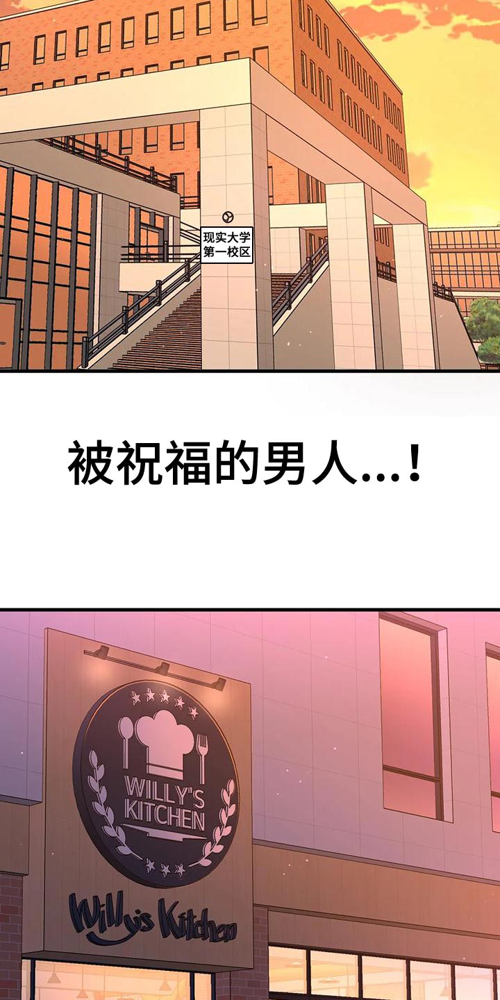 第27章：漂亮女生1