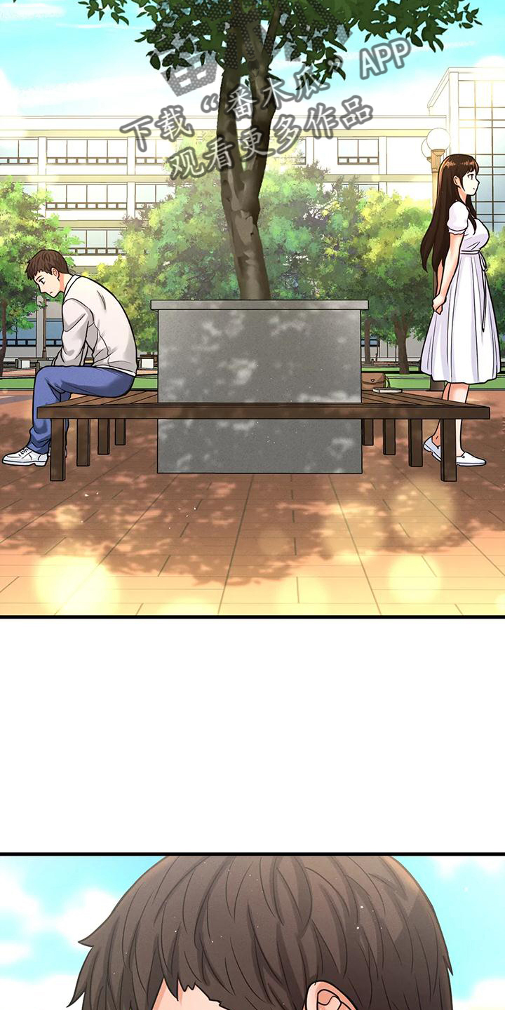 第34章：我喜欢的人3