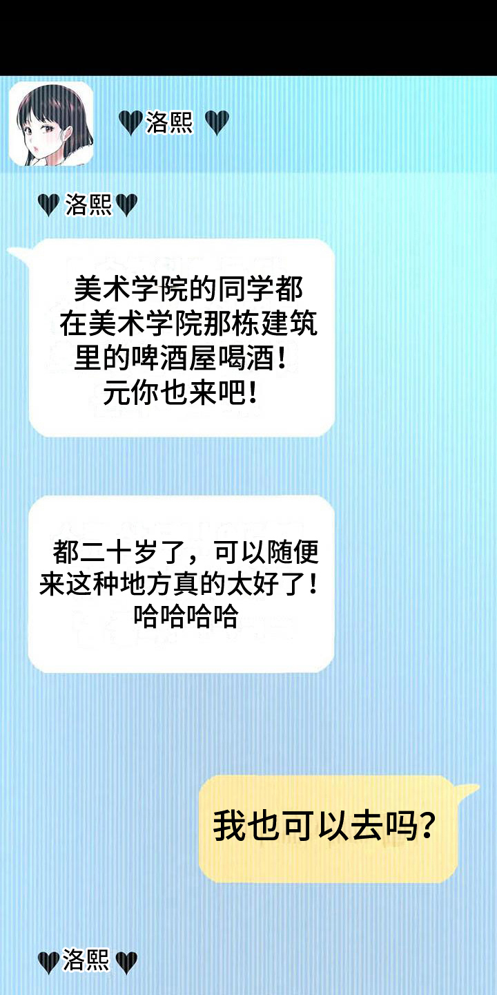 第17章：男朋友0