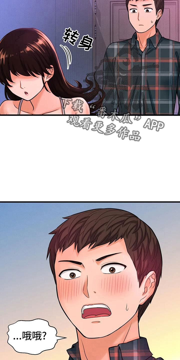 第31章：疯了1