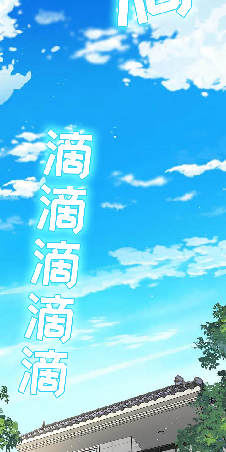 第2章：复读生1