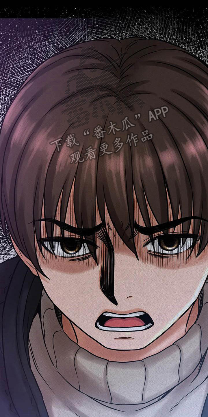 第22章：不舒适0