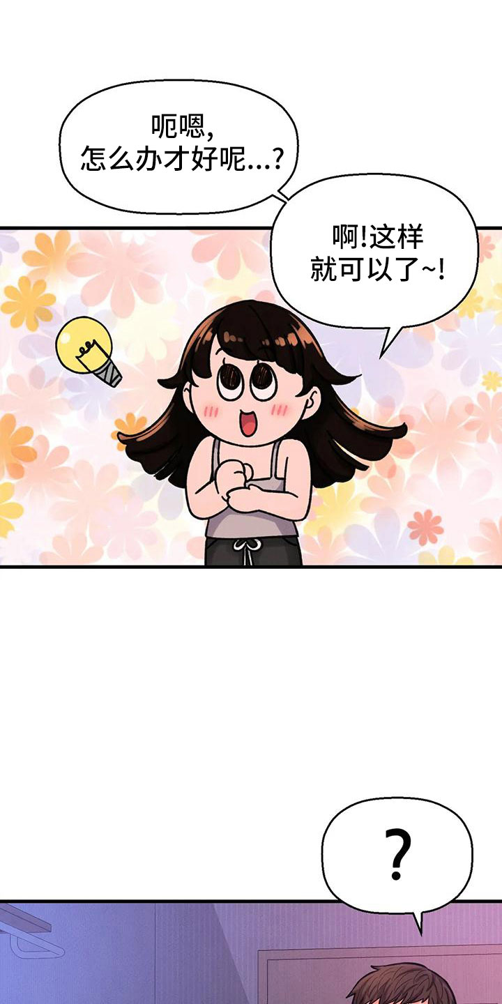 第31章：疯了0