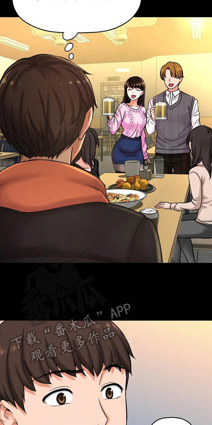 第17章：男朋友4