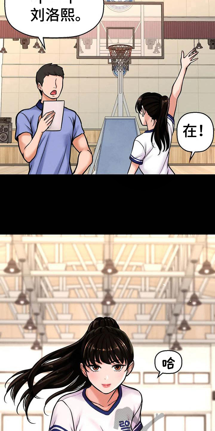 第14章：自作多情1