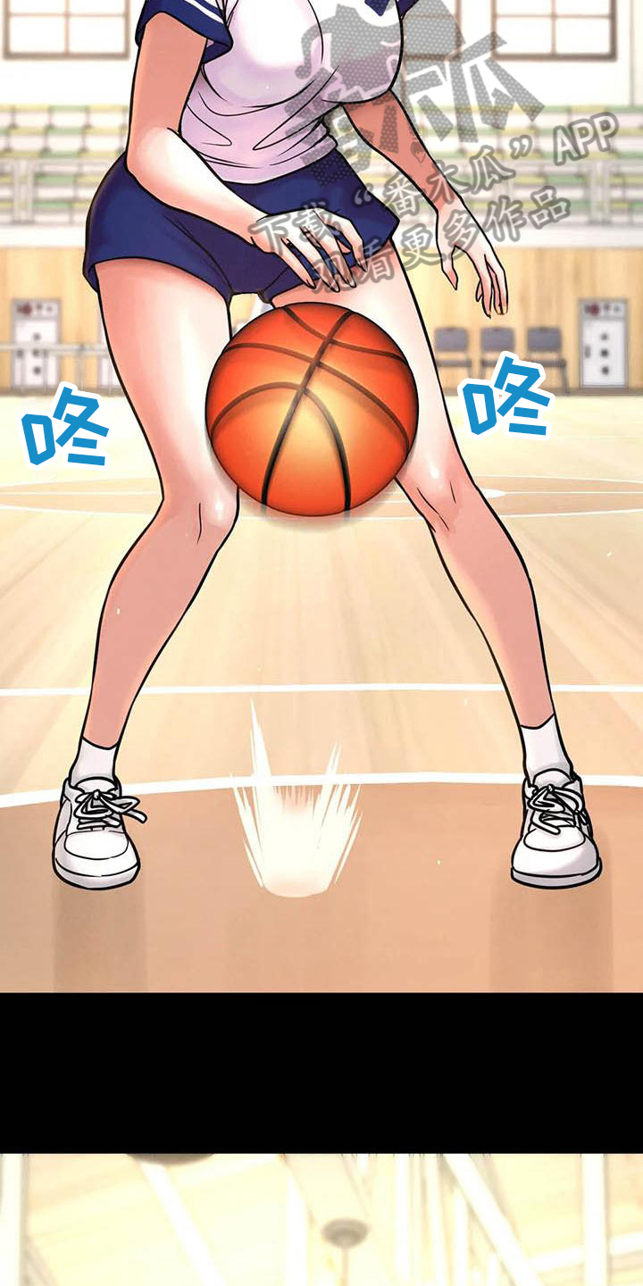 第14章：自作多情2