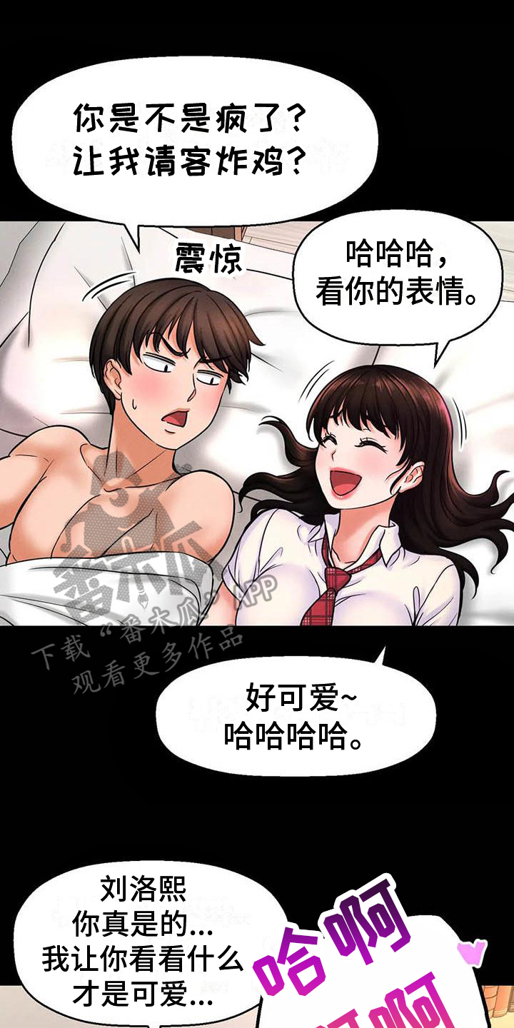 第9章：想画的东西0
