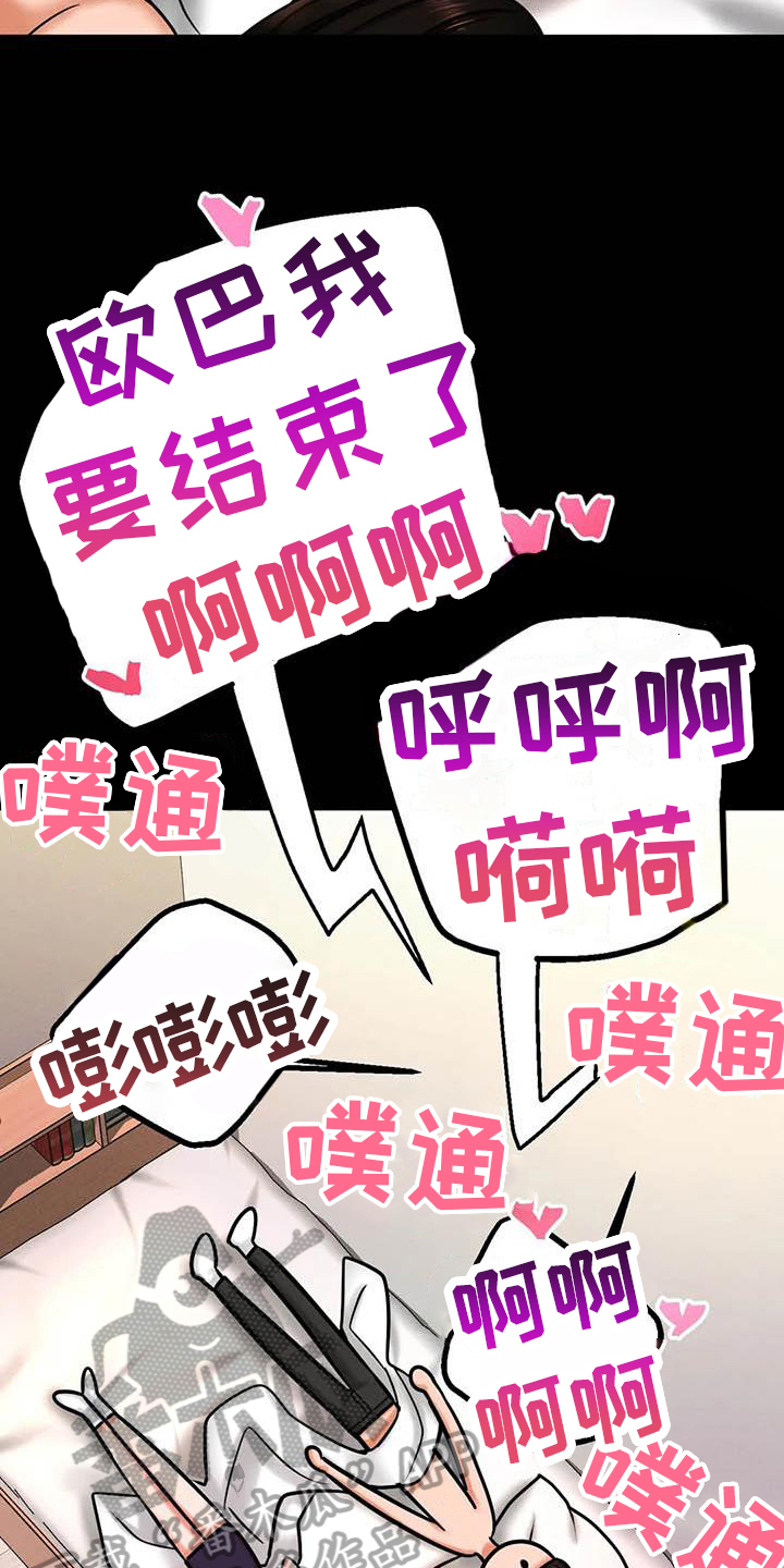 第9章：想画的东西2